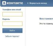 Почему не заходит Вконтакт?